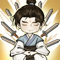 我不修仙只练剑