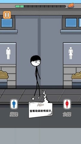 火柴人除夕夜图4