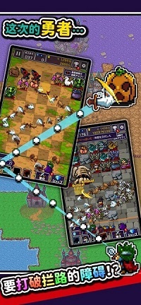 勇者只好投掷刀剑了最新版图4