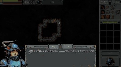 循环英雄中文版