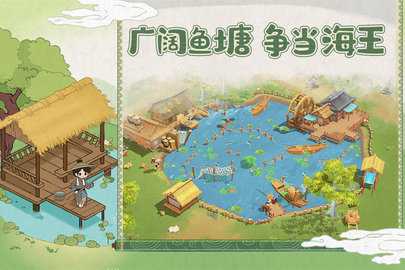 从前有条街内购版3