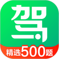 驾考一点通极速版