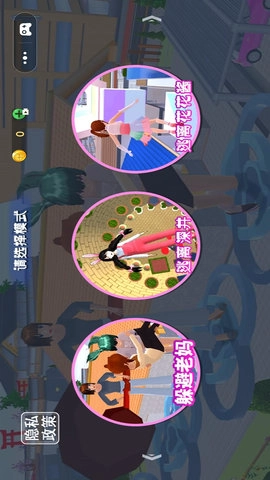 逃离暴躁老妈(2)