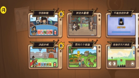 夺回秋雅游戏最新版