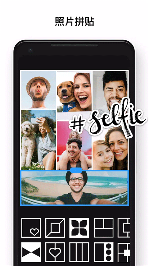 专业照片编辑器3