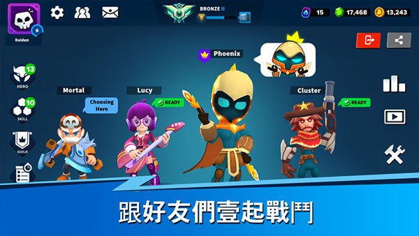 英雄来袭国际版2