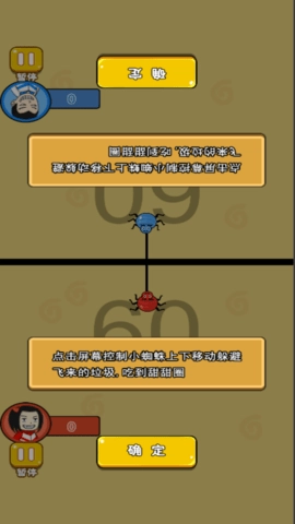 双人玩转游乐场(3)