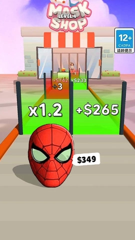 面具人冲冲冲(1)