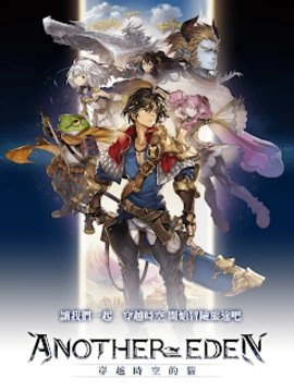 另一个伊甸国际版