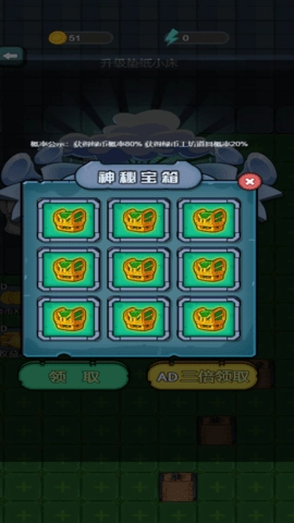 猎鬼躺平模拟器(1)