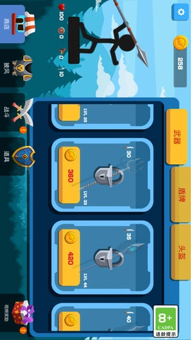 火柴人超级战士