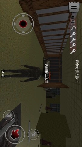 恐怖解谜探险大作战