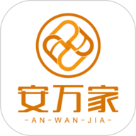 安万家