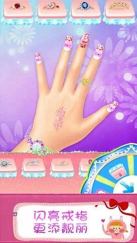 叶罗丽美甲梦幻(4)