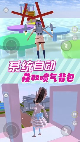 樱花学园恋爱模拟图5
