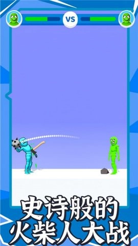 木头人大作战(1)