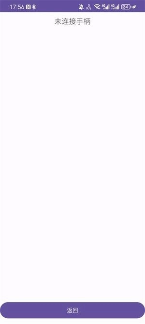 xinput手柄模拟器