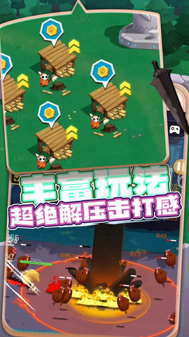 小萌宠大探险图5