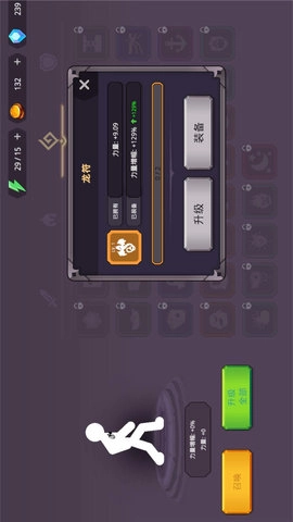 火柴人热血格斗图3