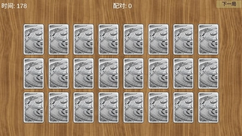 小动物配对对(1)