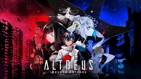 阿尔特斯超越时空