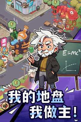 光年计划内购版图2