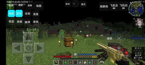 我的世界末日旅途