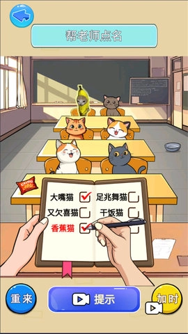 猫meme热梗图3