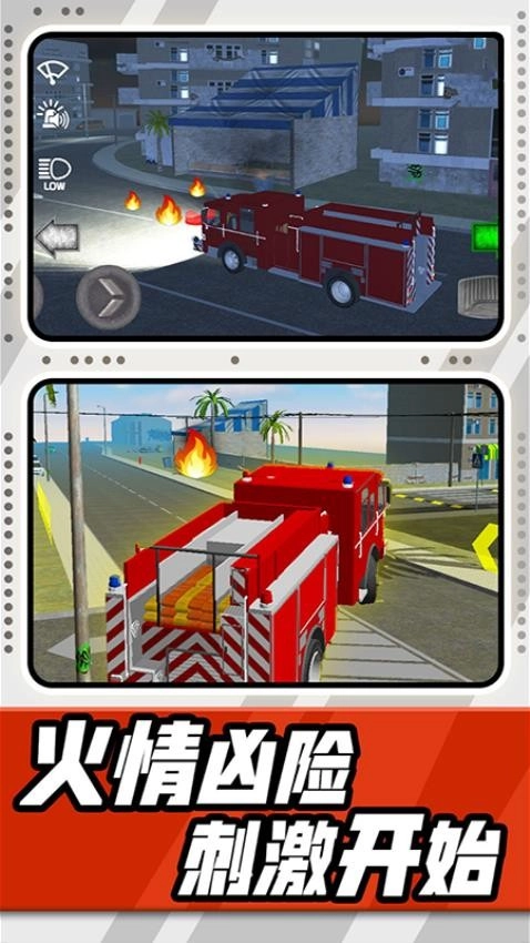 真实开车驾驶大师图4