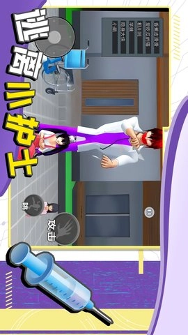 逃离小护士图3