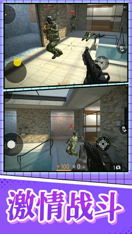 都市机械乱斗(2)