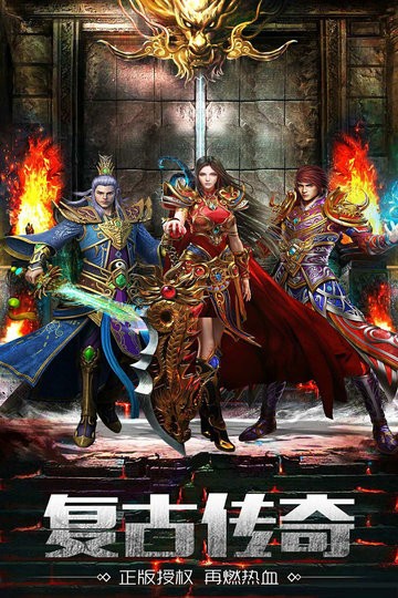 灵决天下手机版