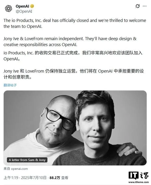 有消息透露，苹果公司数十位核心人才已转投OpenAI，这些人员曾参与iPhone、AirPods等产品的研发工作