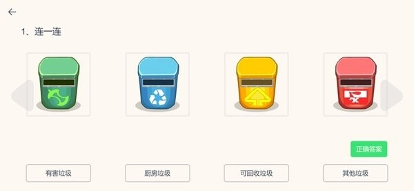 金桔作业管理最新版