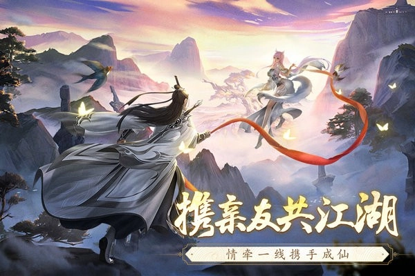 逆袭的仙王正版(4)