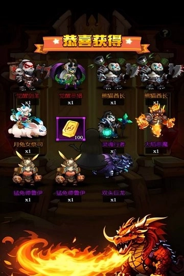 刺激大闯关最新版(1)