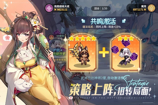 指尖像素城正版