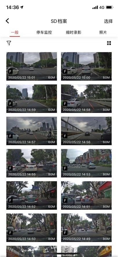 迈卡盾隐藏式记录仪