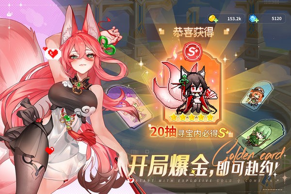 指尖像素城正版