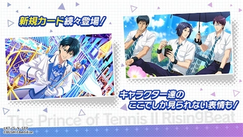 新网球王子日服