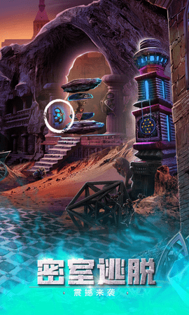 密室逃脱绝境系列2海盗船