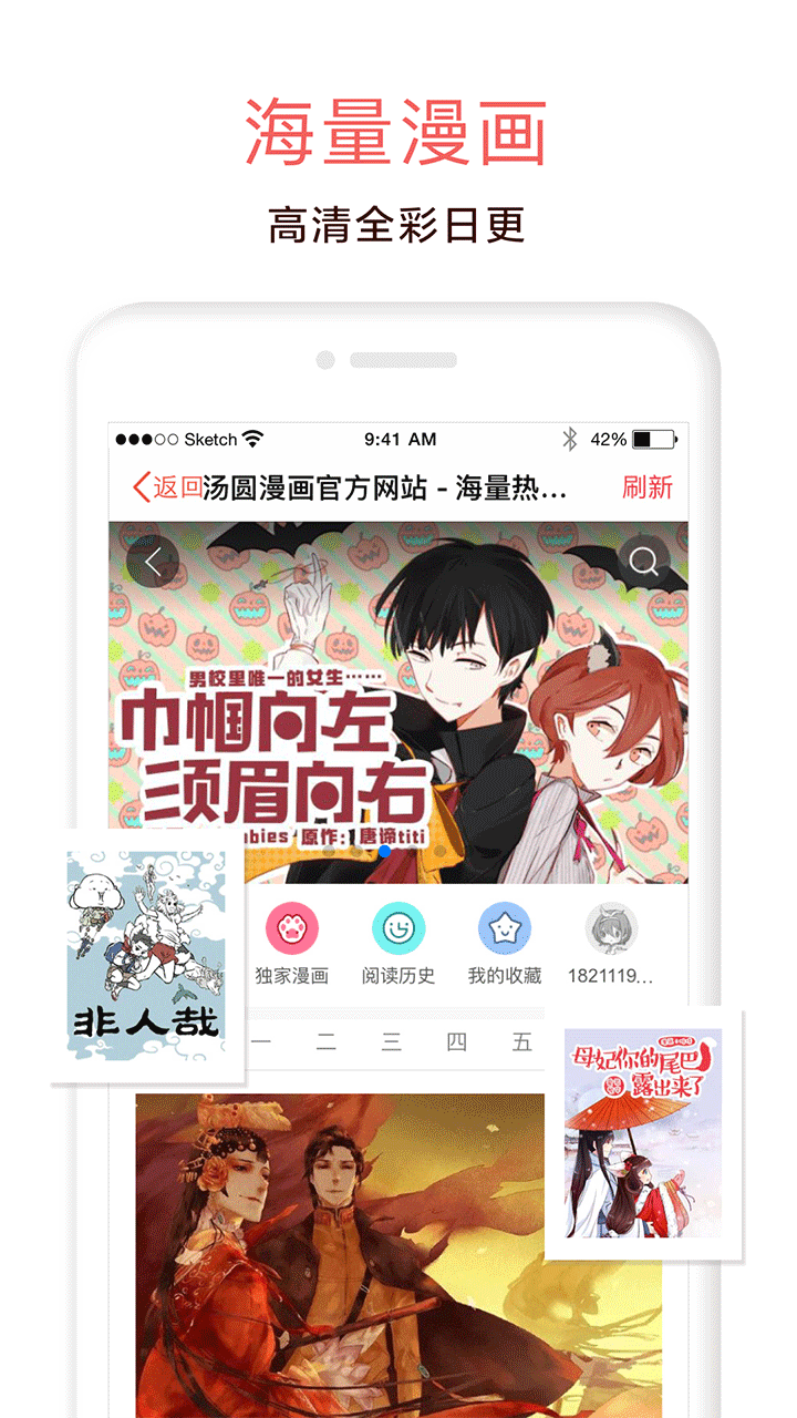 汤圆创作(1)