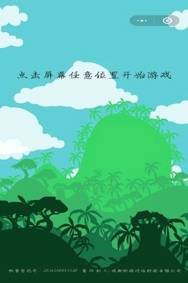 晴天娃娃跳跳乐(1)