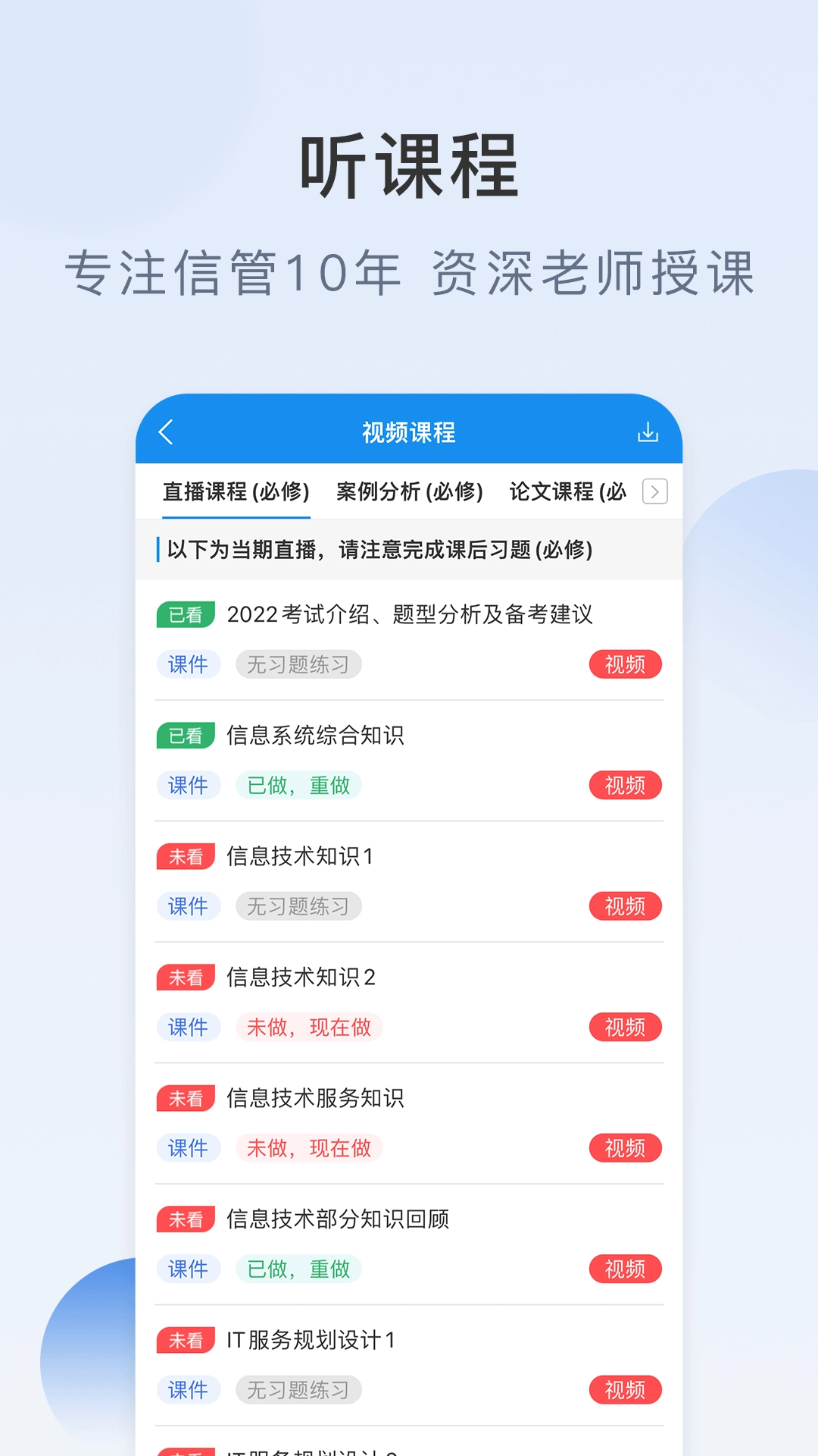 信管网-图2