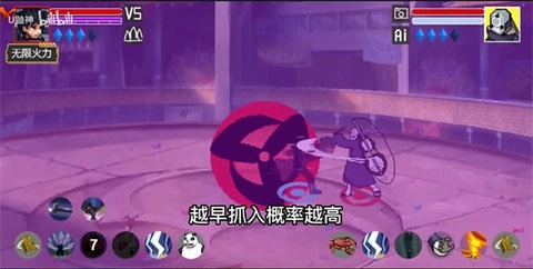 像素火影带土破面神威图3