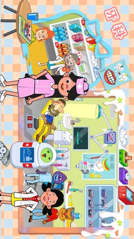 佩皮小镇医生(5)