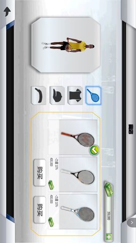 网球对战模拟图3