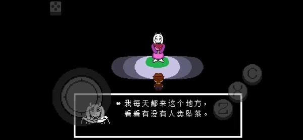 传说之下黄金正义(1)