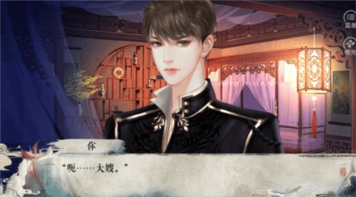 我在民国开餐馆(3)