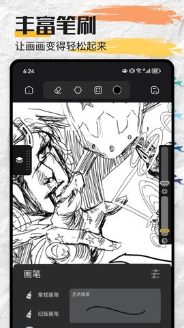 Mentalcanvas粒子绘画图3